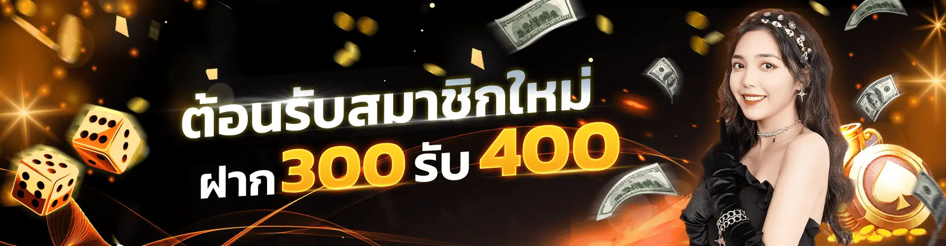เว็บสล็อต888 ล่าสุด